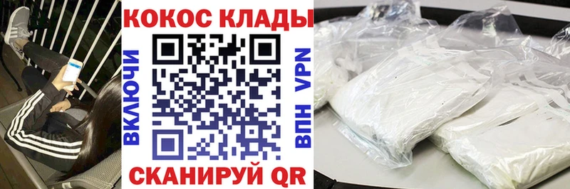 Виды наркотиков купить Бирюч Канабис Псилоцибиновые грибы Альфа ПВП Гашиш КЕТАМИН КОКАИН