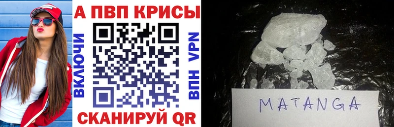 блэк спрут ONION магазин Бирюч A-PVP СК