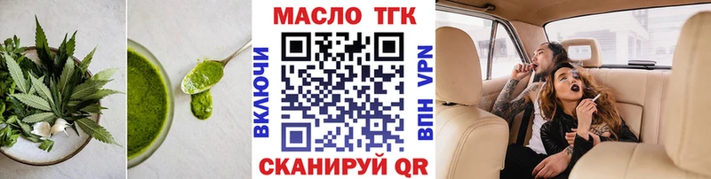 Cannafood марихуана  где купить наркоту  Бирюч 