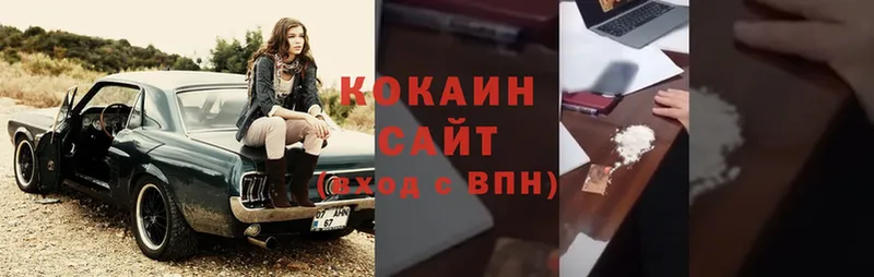 как найти закладки  Бирюч  COCAIN Эквадор 