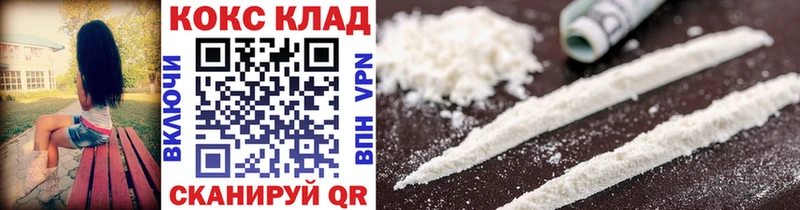 OMG вход  Бирюч  Кокаин 99% 