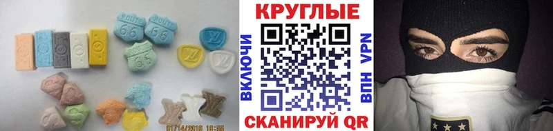 Экстази 250 мг  закладки  OMG зеркало  Бирюч 