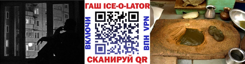 ГАШИШ hashish  Бирюч 