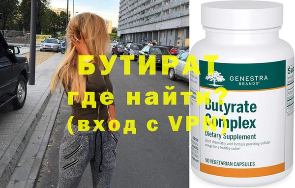 mix Навашино