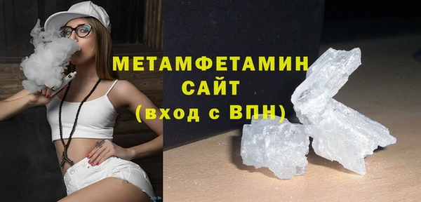 ГАЛЛЮЦИНОГЕННЫЕ ГРИБЫ Надым