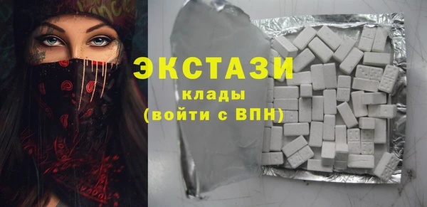 метамфетамин Наволоки