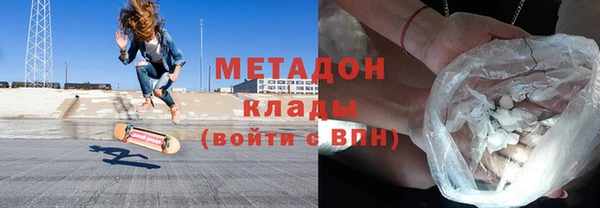 метамфетамин Наволоки