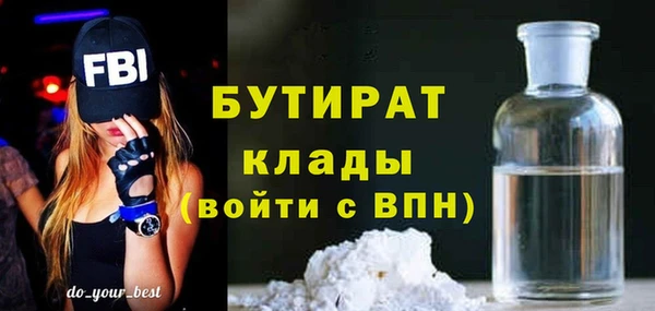 молекула духа Михайловка