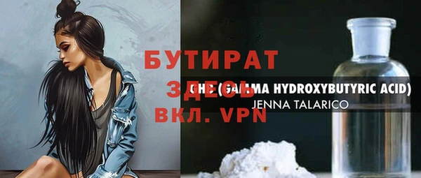 метамфетамин Наволоки