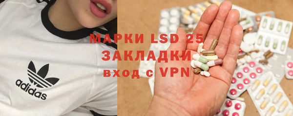 метамфетамин Наволоки