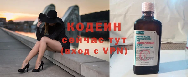 метамфетамин Наволоки
