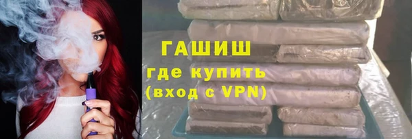 ГАЛЛЮЦИНОГЕННЫЕ ГРИБЫ Надым