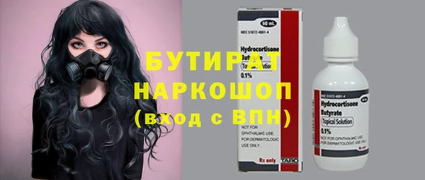 ГАЛЛЮЦИНОГЕННЫЕ ГРИБЫ Надым