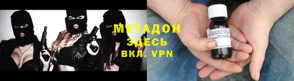 метамфетамин Наволоки