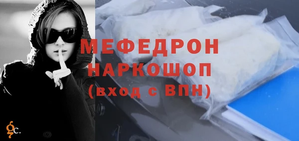 mdpv Михайловск