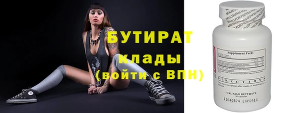 ГАЛЛЮЦИНОГЕННЫЕ ГРИБЫ Надым