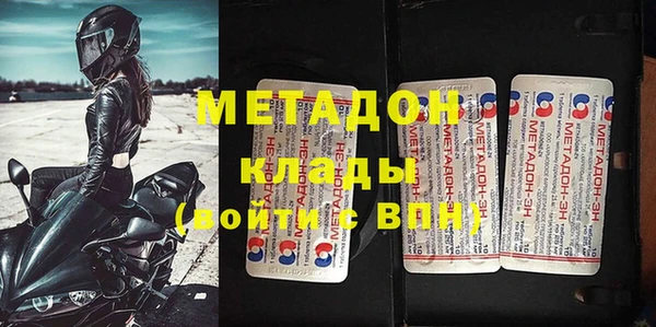 mix Навашино