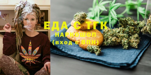 метамфетамин Наволоки