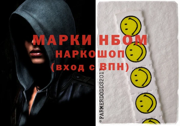 метамфетамин Наволоки