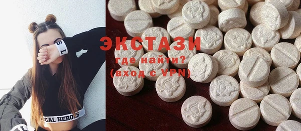 молекула духа Михайловка