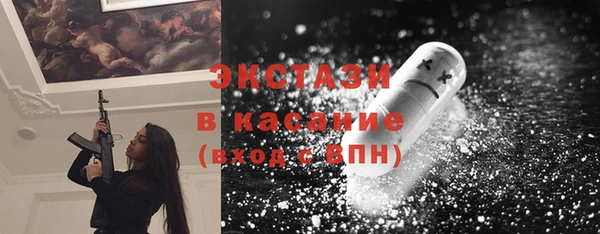 ГАЛЛЮЦИНОГЕННЫЕ ГРИБЫ Надым