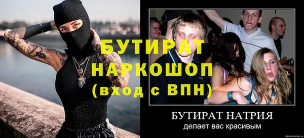 mix Навашино