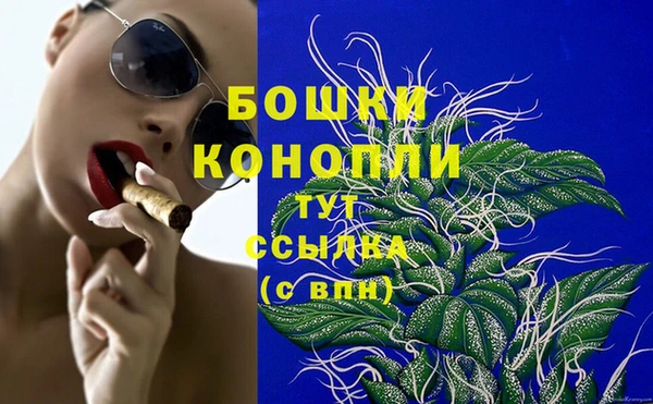 метамфетамин Наволоки