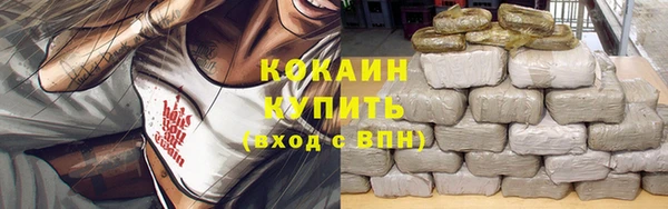 метамфетамин Наволоки