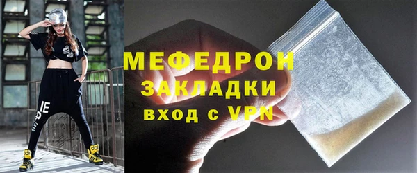 метамфетамин Наволоки