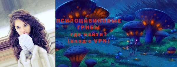 метамфетамин Наволоки