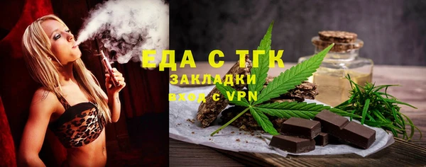 mix Навашино