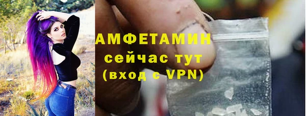 ALPHA-PVP Михайлов