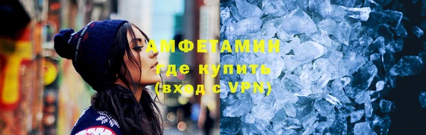метамфетамин Наволоки