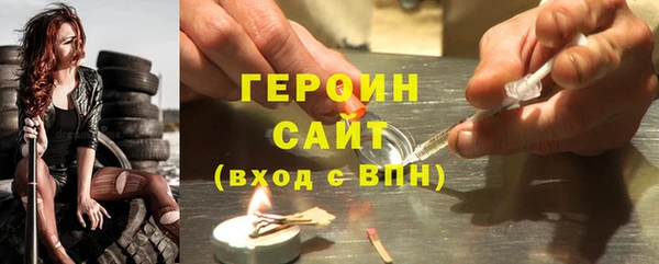метамфетамин Наволоки