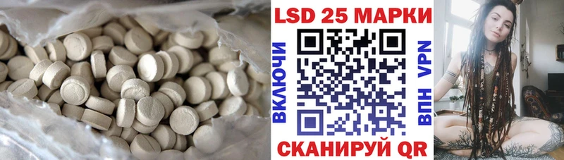 закладка  Бирюч  ЛСД экстази ecstasy 