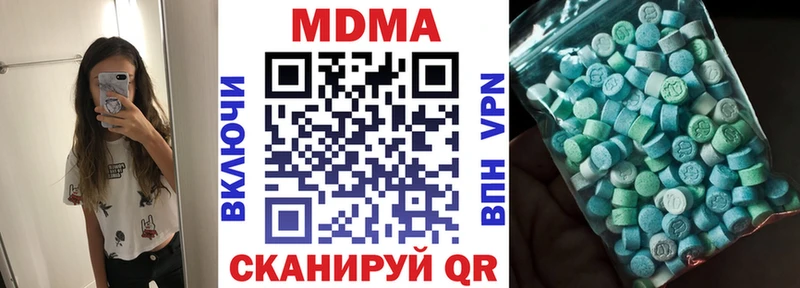 MDMA молли  hydra зеркало  Бирюч 
