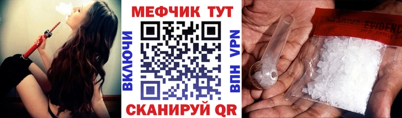 Мефедрон мука кракен как войти Бирюч