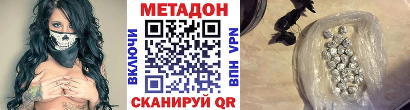 даркнет сайт  ссылка на мегу рабочий сайт  Метадон methadone  Бирюч 