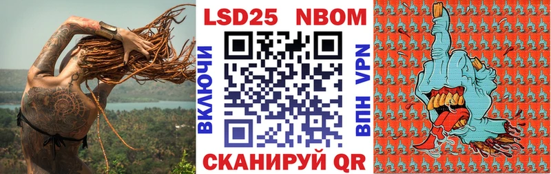 Наркотические марки 1,8мг  Бирюч 